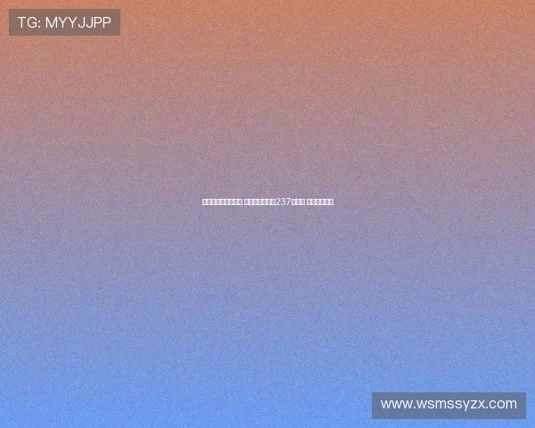 樱桃逆袭热刺赚大钱 五主力转会换回237亿欧元 成绩依旧惊艳